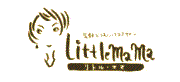 リトルママ